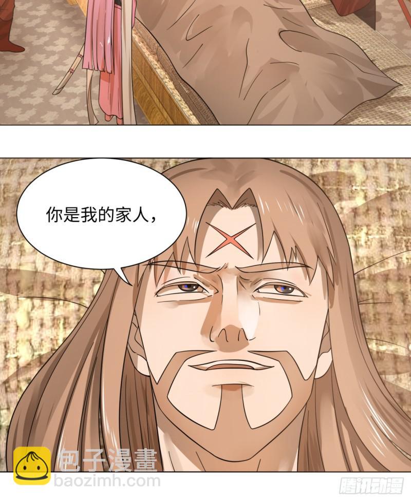 66回 夺舍11