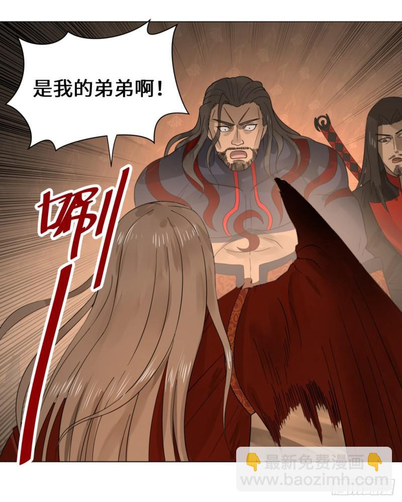 66回 夺舍12