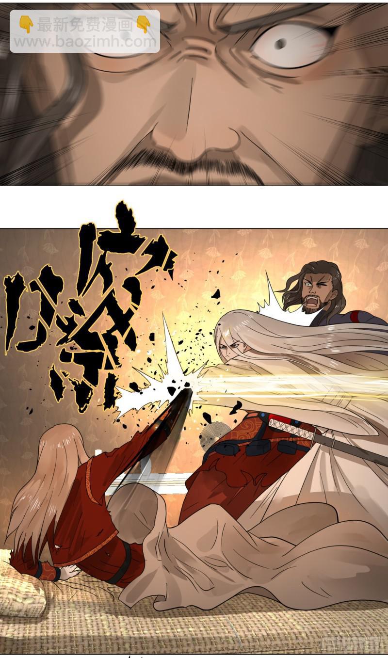 66回 夺舍13