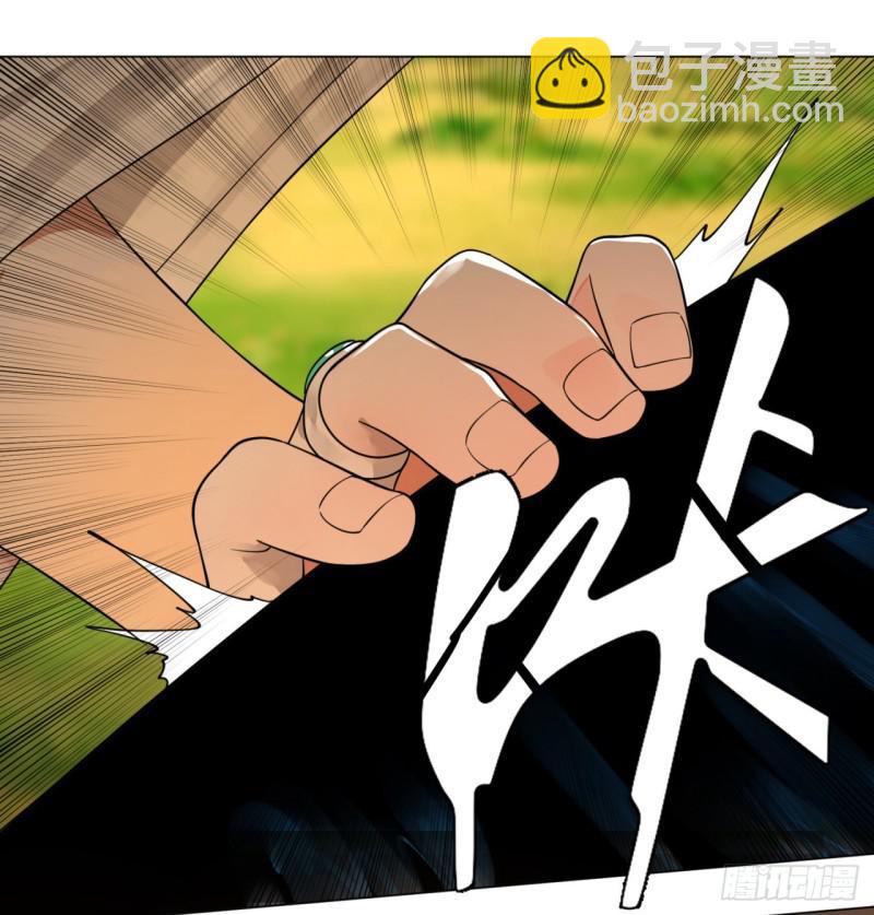 66回 夺舍24
