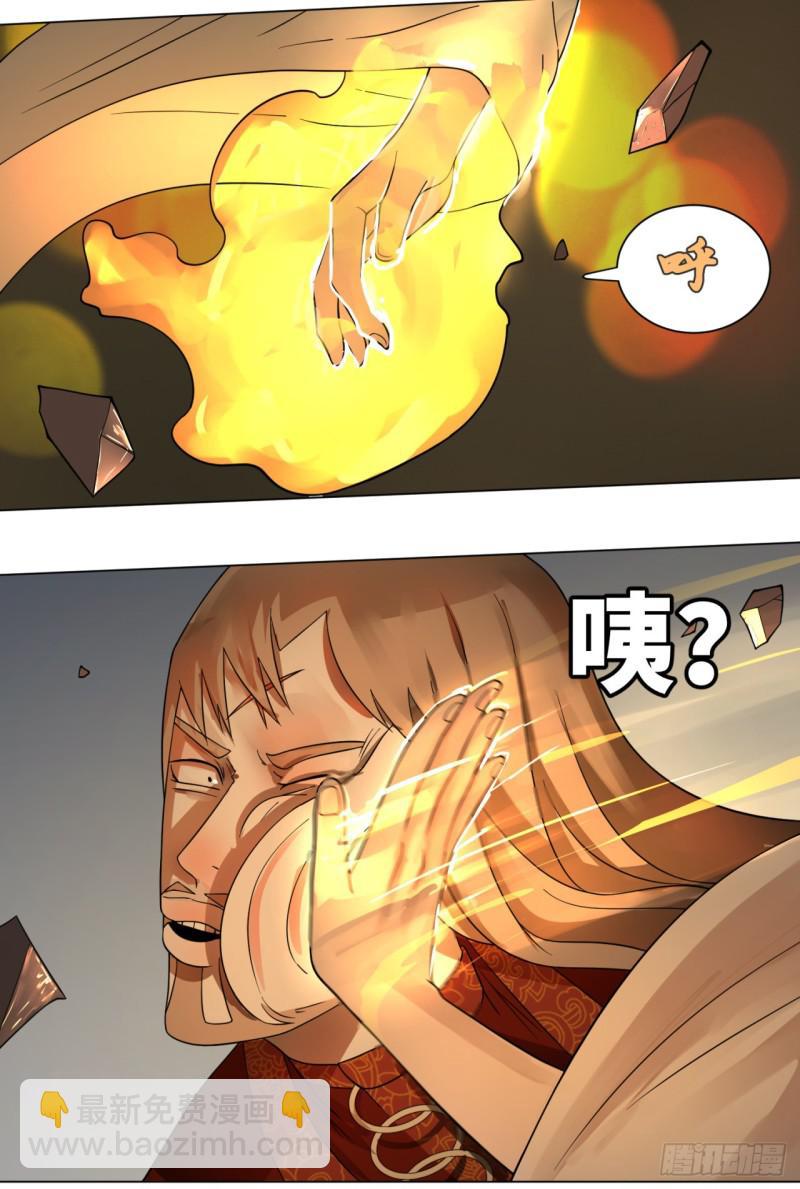 66回 夺舍26