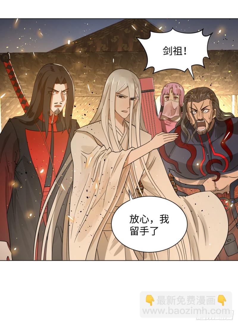66回 夺舍29