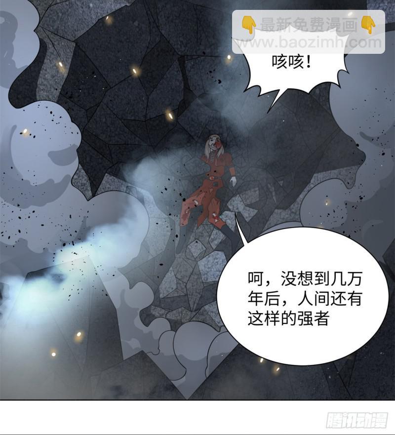 66回 夺舍31