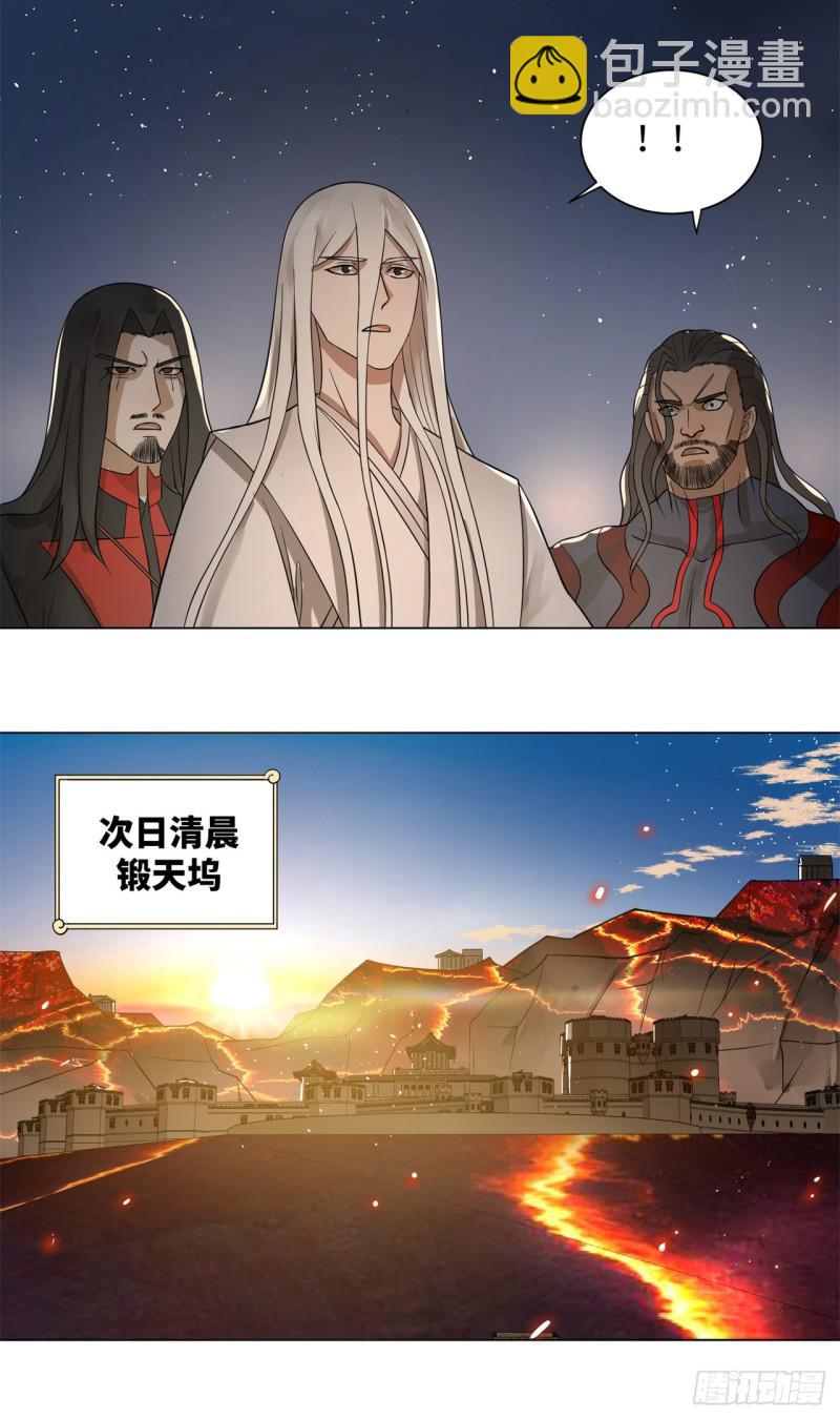 66回 夺舍35