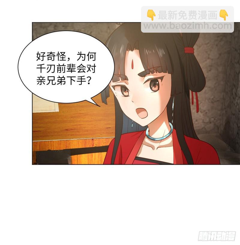 66回 夺舍37