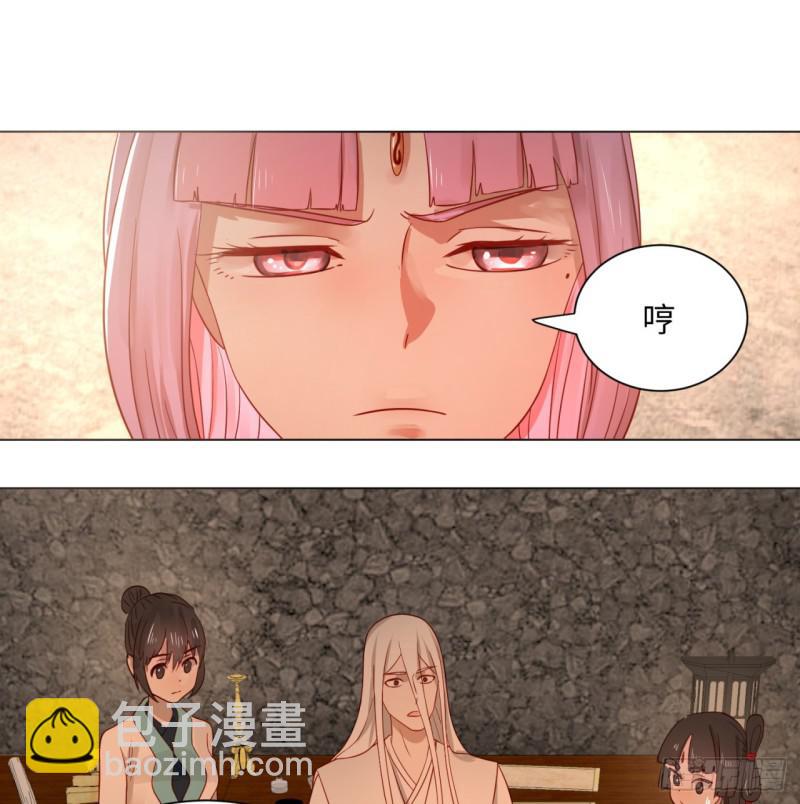 66回 夺舍38