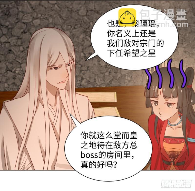 66回 夺舍40