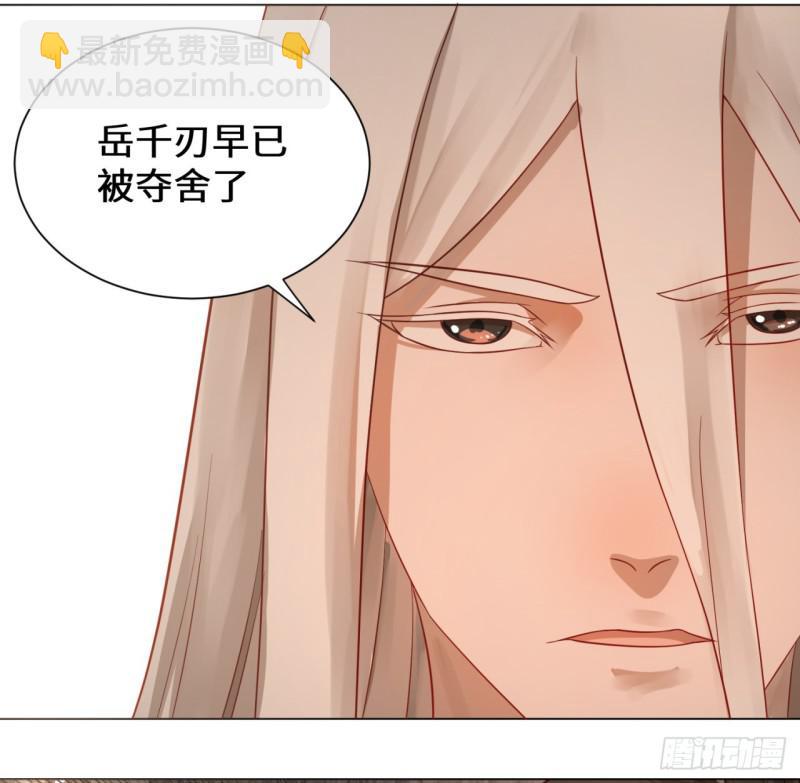 66回 夺舍43