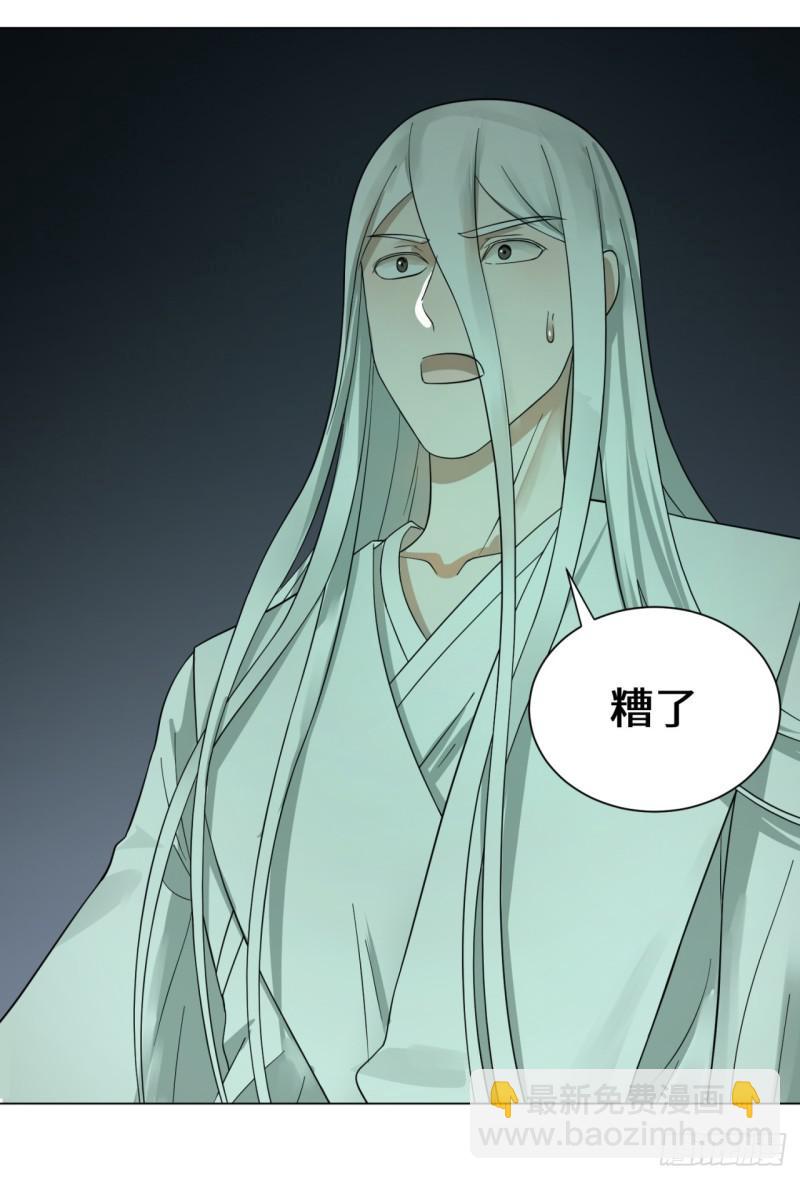 66回 夺舍5