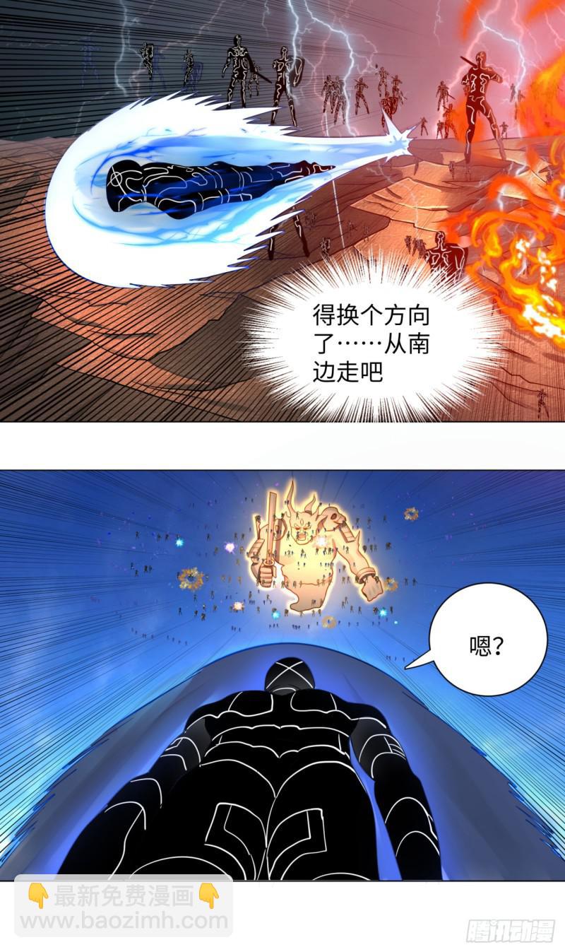 69回 咋回事儿啊，小老弟18