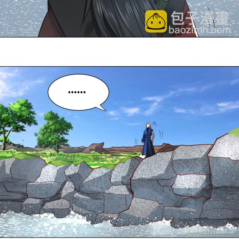 70回 皇甫锋VS地仙！17