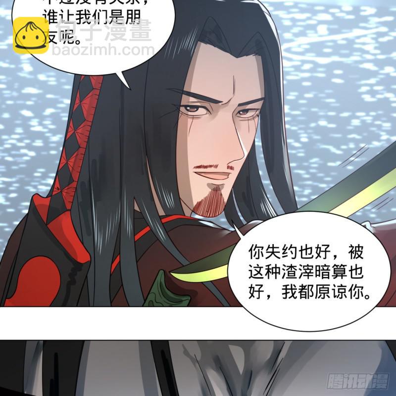 70回 皇甫锋VS地仙！19