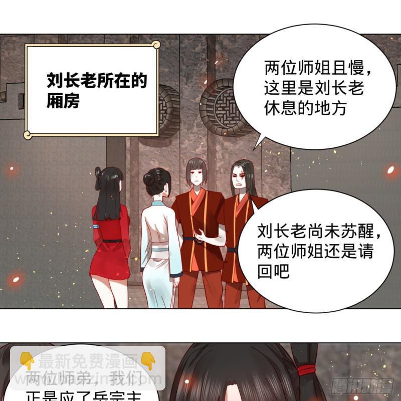 70回 皇甫锋VS地仙！23