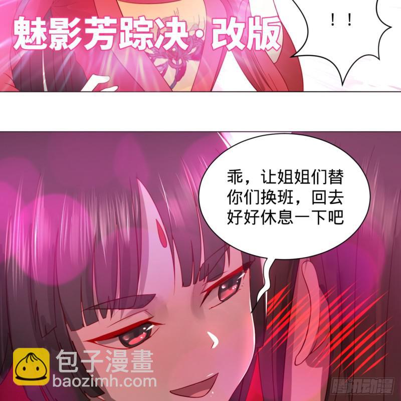 70回 皇甫锋VS地仙！26