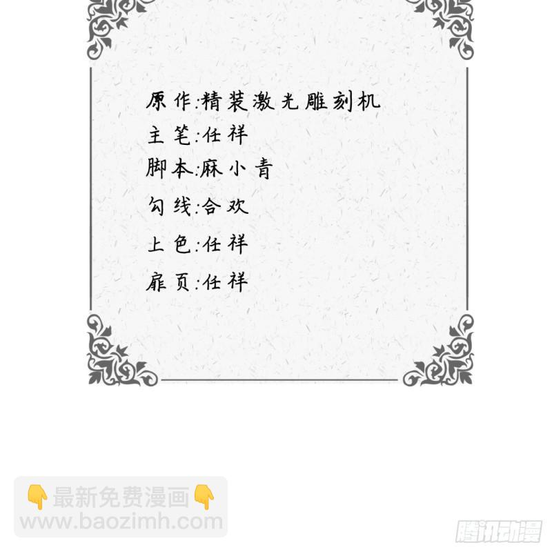 70回 皇甫锋VS地仙！3