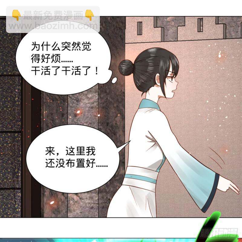 70回 皇甫锋VS地仙！32