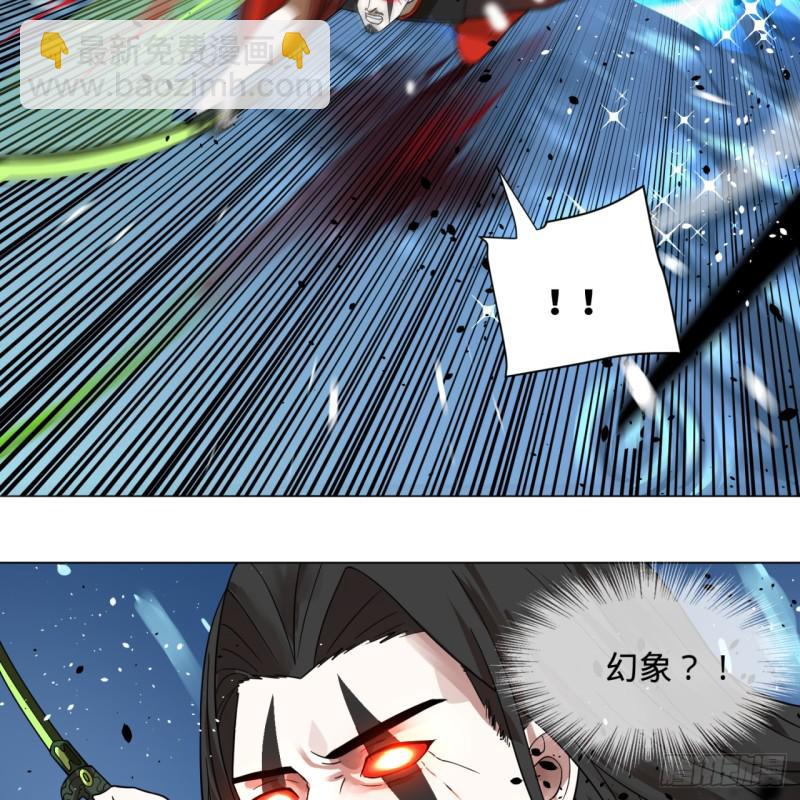 70回 皇甫锋VS地仙！44