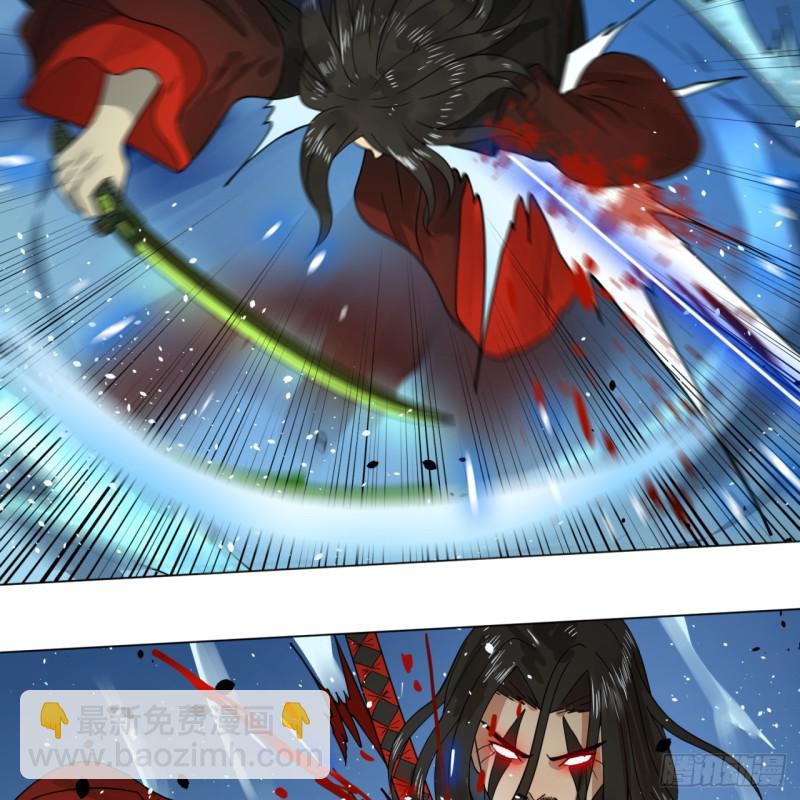 70回 皇甫锋VS地仙！50