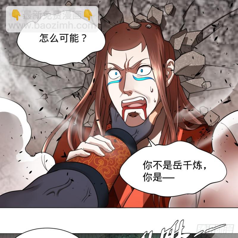 72回 会变身就是能够为所欲为10