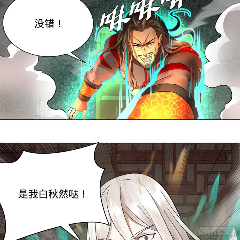 72回 会变身就是能够为所欲为11