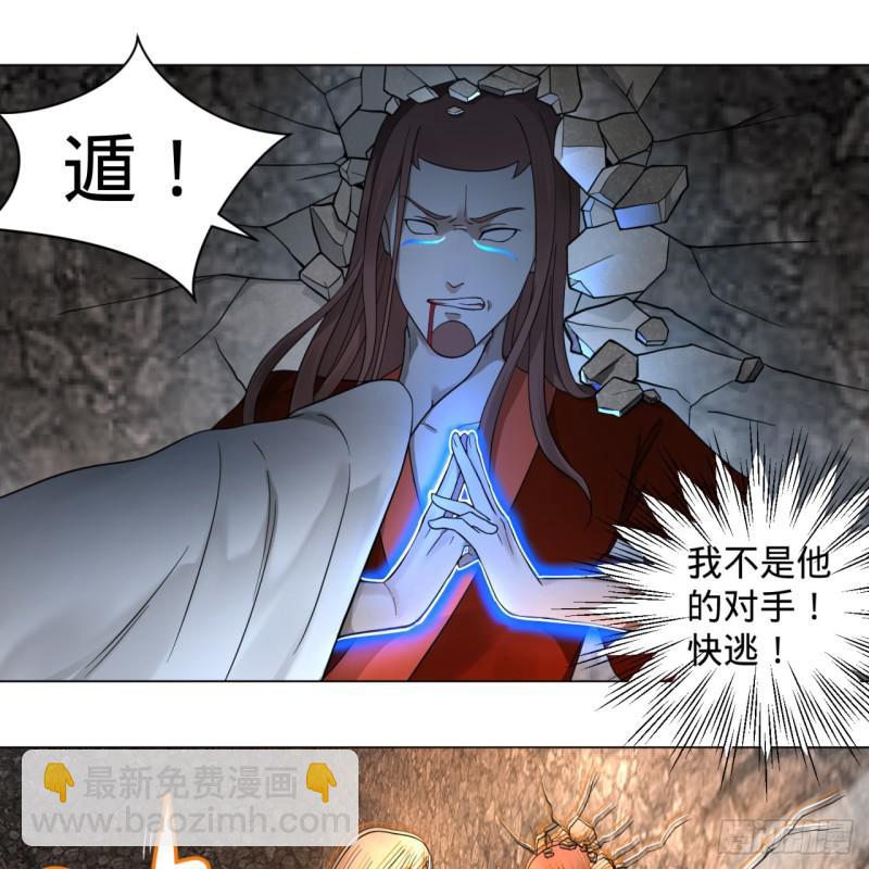 72回 会变身就是能够为所欲为14