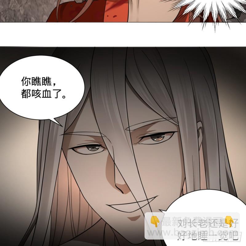 72回 会变身就是能够为所欲为17