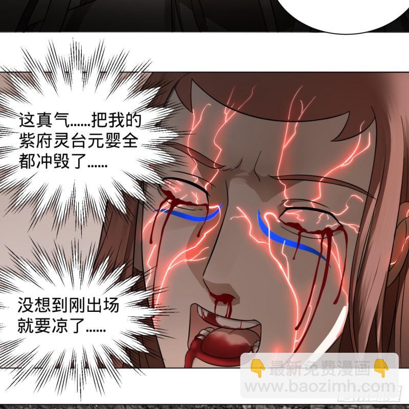 72回 会变身就是能够为所欲为18