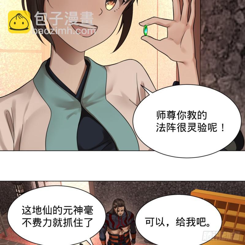 72回 会变身就是能够为所欲为25