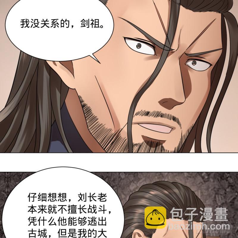 72回 会变身就是能够为所欲为29