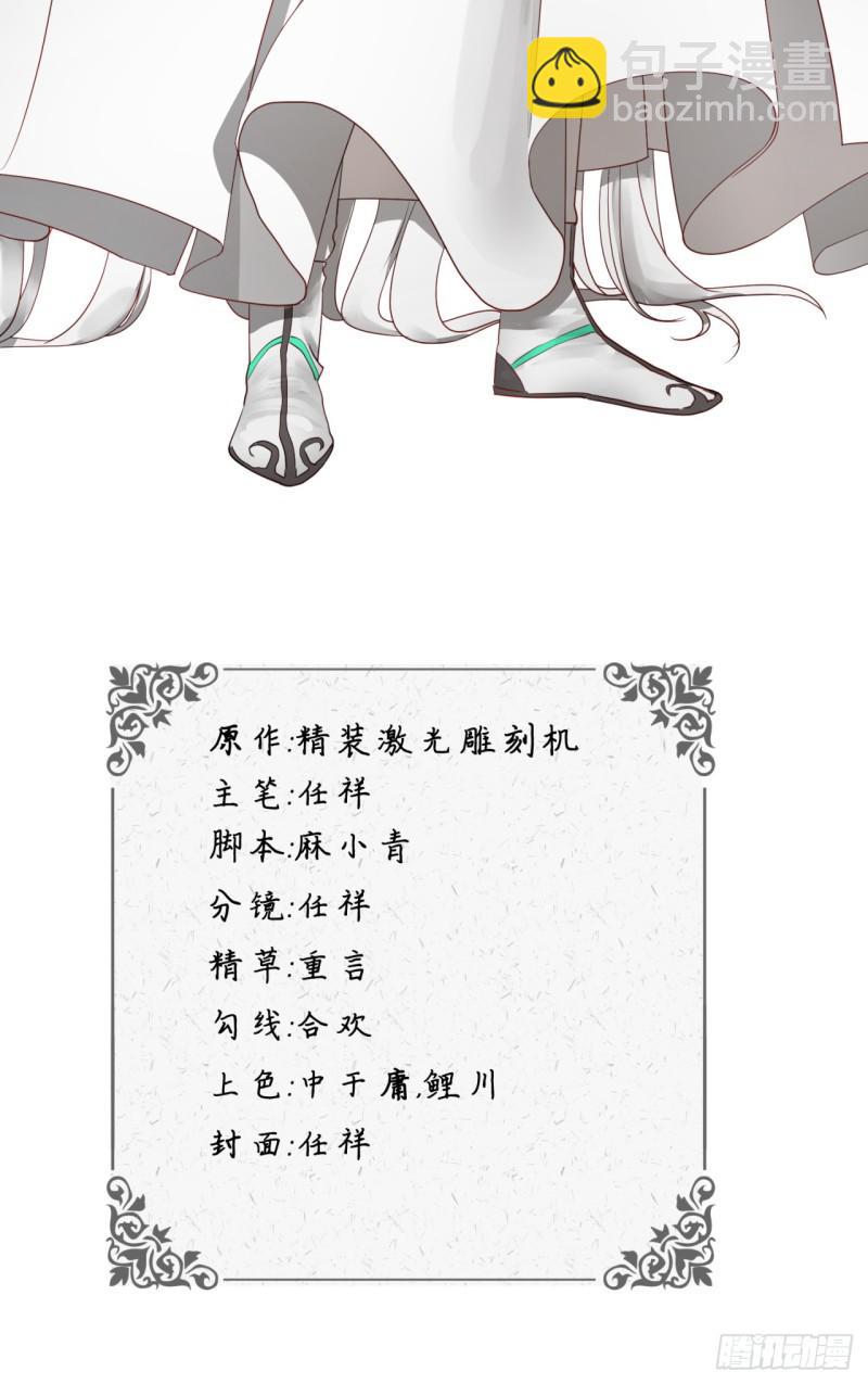 72回 会变身就是能够为所欲为3