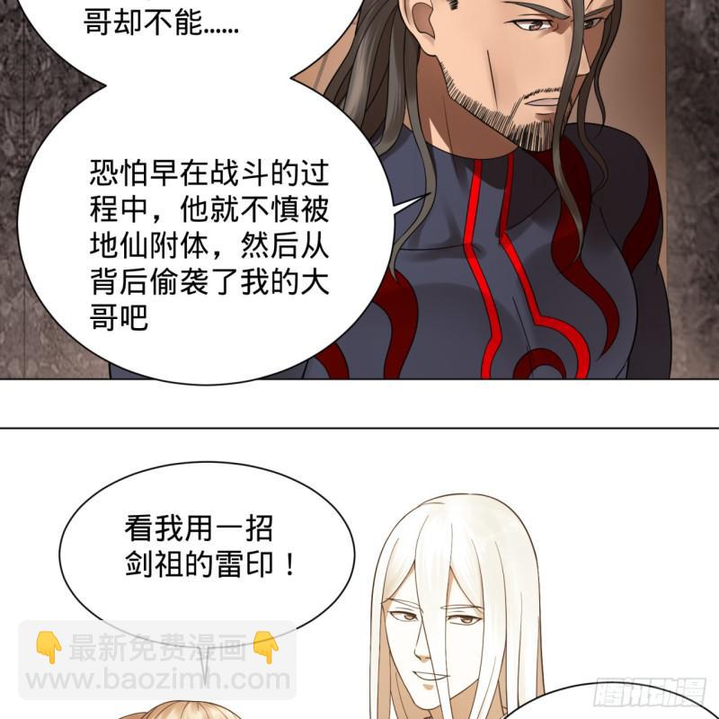 72回 会变身就是能够为所欲为30