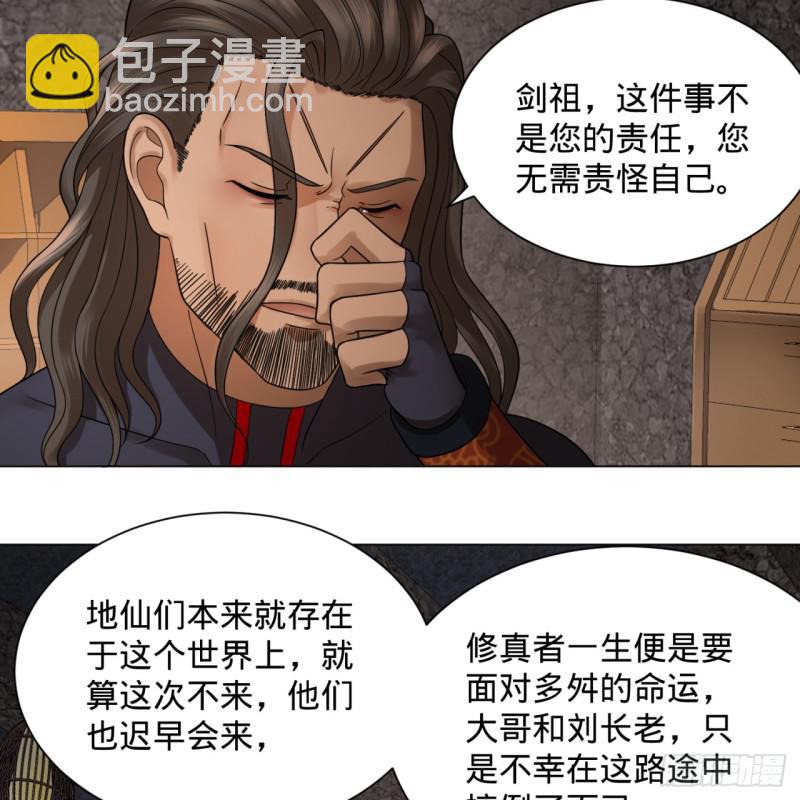72回 会变身就是能够为所欲为33