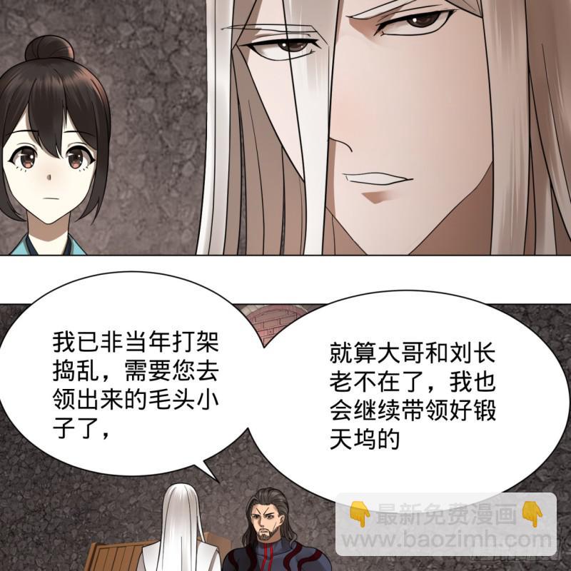 72回 会变身就是能够为所欲为35