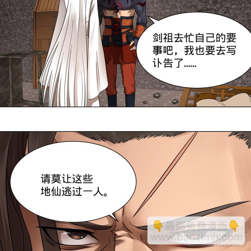 72回 会变身就是能够为所欲为36