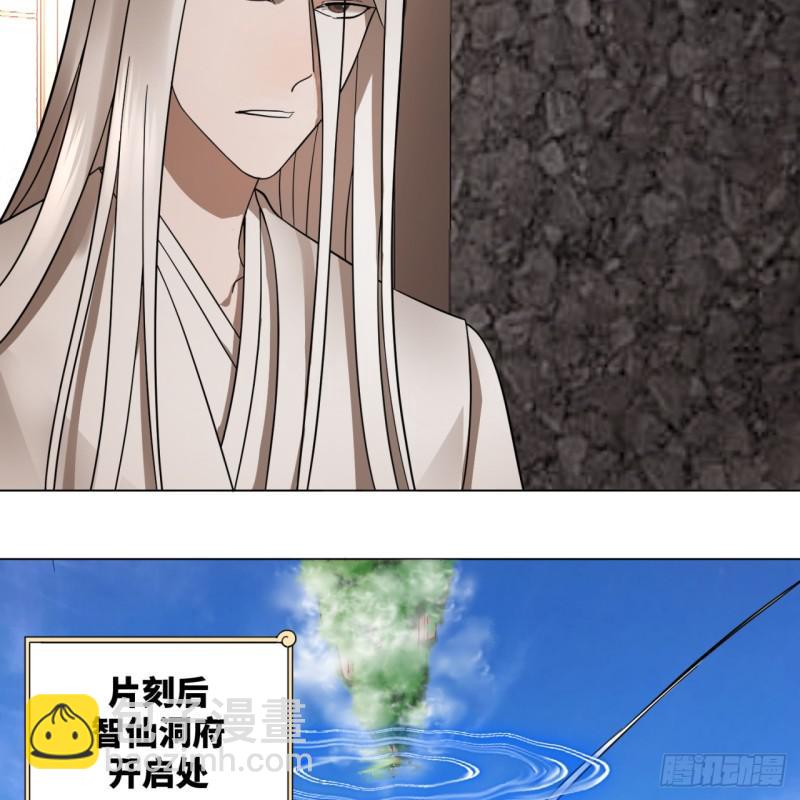 72回 会变身就是能够为所欲为38