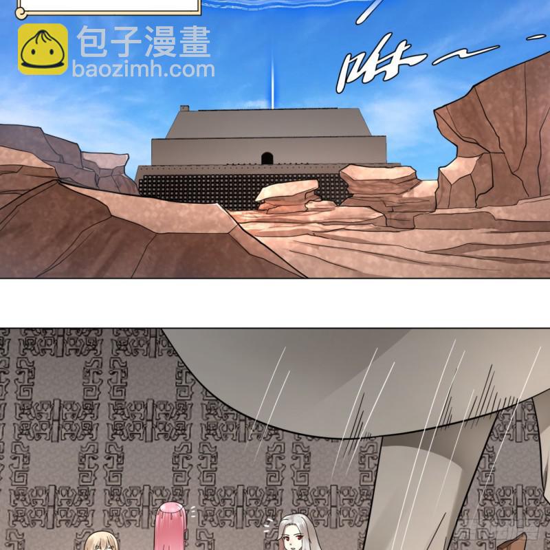 72回 会变身就是能够为所欲为39
