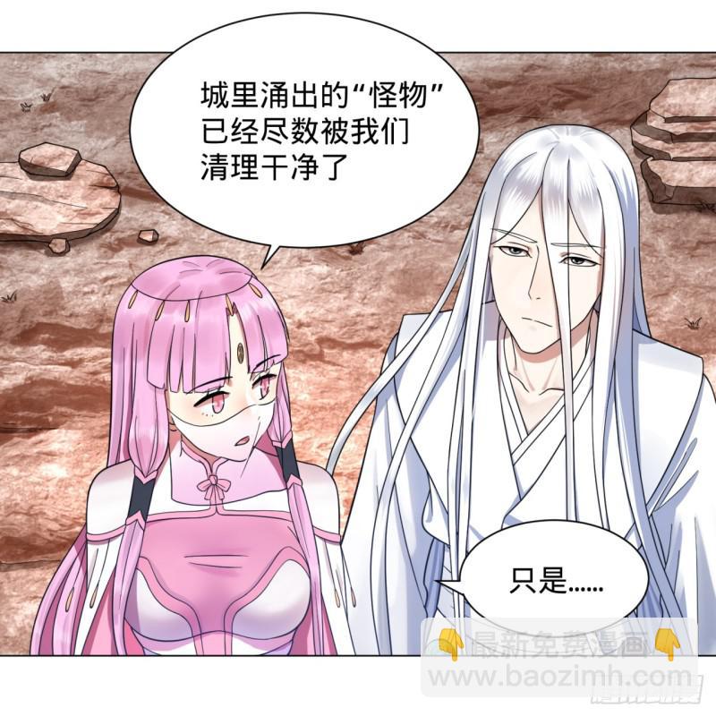 72回 会变身就是能够为所欲为41