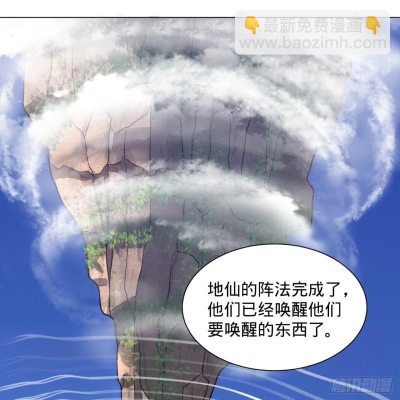 72回 会变身就是能够为所欲为42