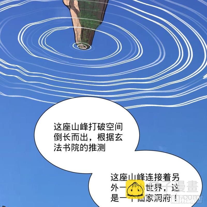 72回 会变身就是能够为所欲为43