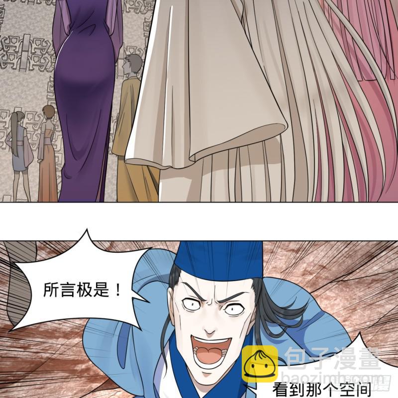 72回 会变身就是能够为所欲为45