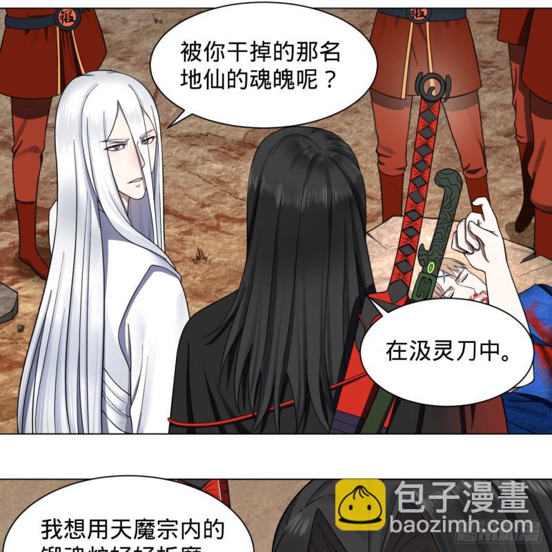 72回 会变身就是能够为所欲为55