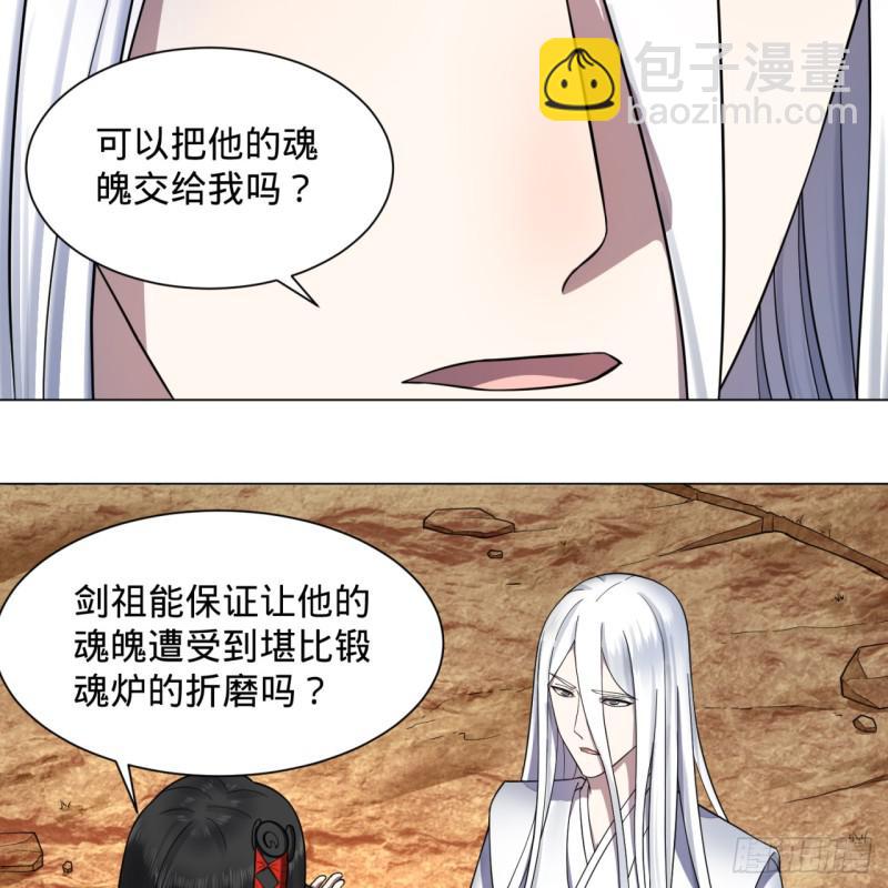 72回 会变身就是能够为所欲为57