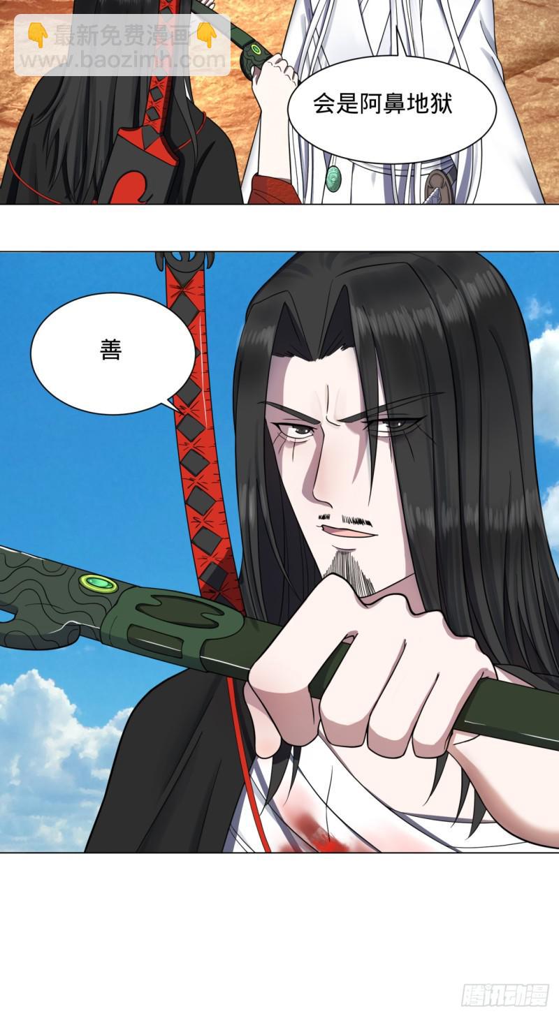 72回 会变身就是能够为所欲为58