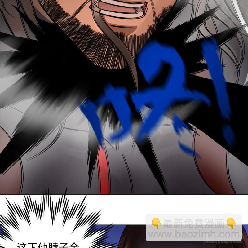 72回 会变身就是能够为所欲为6