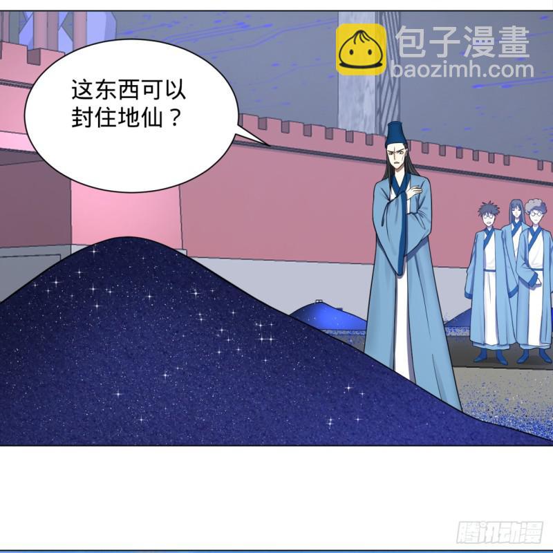 72回 会变身就是能够为所欲为60