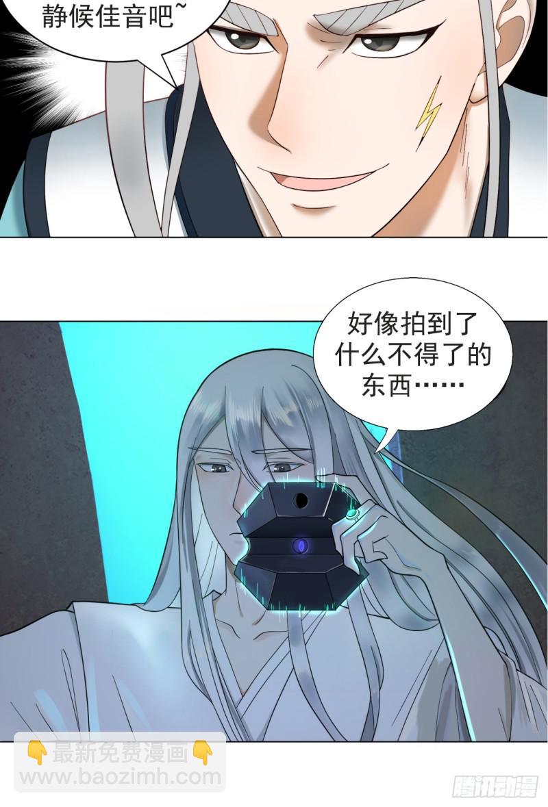 72回 会变身就是能够为所欲为63