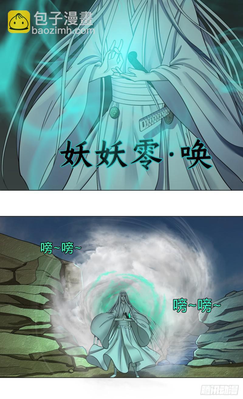 73回 人姑娘都这么主动了2