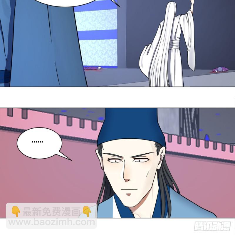 73回 人姑娘都这么主动了31