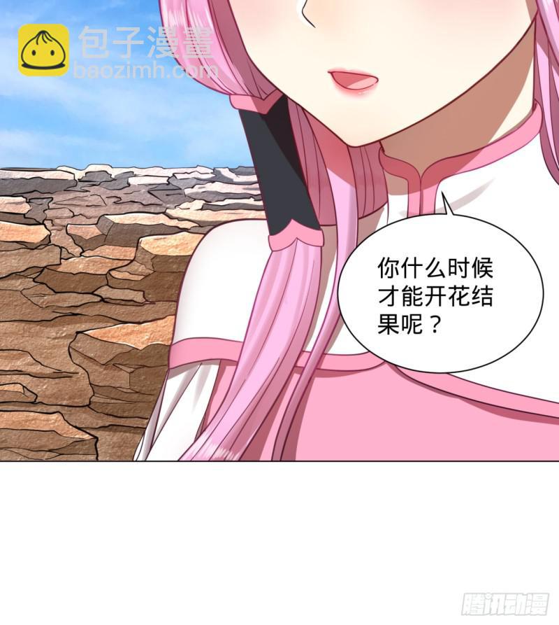 73回 人姑娘都这么主动了44