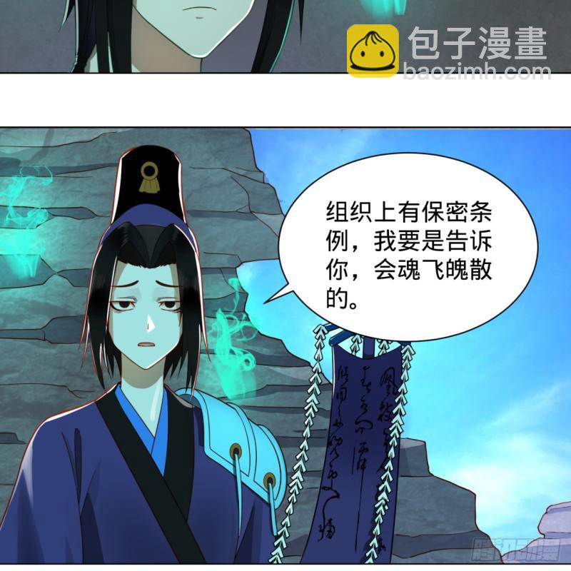 73回 人姑娘都这么主动了7